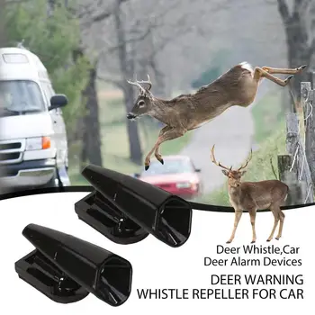 Предупреждающие свистки о животных и оленях в автомобиле, автоматическое устройство предупреждения о безопасности, Автомобильное ультразвуковое предупреждение о животных, сигнальные свистки о оленях, позволяющие избежать столкновений