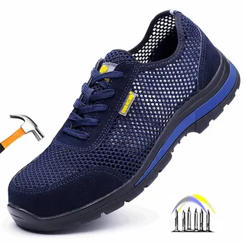 рабочая обувь для промышленной безопасности в подарок мужчине Дышащие рабочие кроссовки для защиты от проколов рабочая обувь со стальным носком защитная обувь