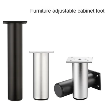 Регулируемые металлические ножки мебели из алюминиевого сплава 1шт, ножки дивана, ножки шкафа, регулируемая высота ножек 5 ~ 30 см