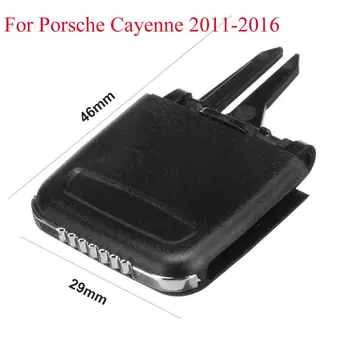 Ремкомплект с зажимом для фиксации выходного отверстия переднего кондиционера для автомобиля Porsche Cayenne 2011-2016 гг.