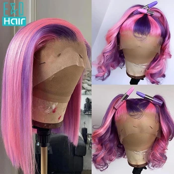 Розово-фиолетовый парик на кружеве, цветные парики из человеческих волос, HD Прозрачный парик на кружеве, парики-бобы для женщин, человеческие волосы 180%