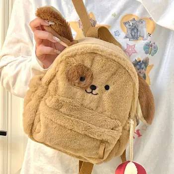 Рюкзаки с кукольным мультяшным щенком, плюшевая школьная сумка для собак большой вместимости, сумка для животных JK Lolita, сумка для студентов