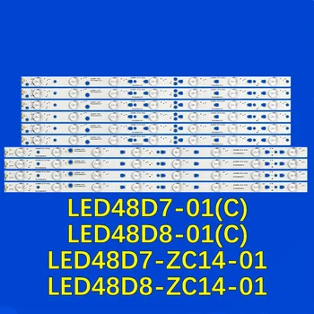 Светодиодная лента для 48C2 48D3500A LE48B510X LE48D8810 LE48F3000W D48MF7000 LE48M50S LE48M600F LD48U3300 LED48D7-01 (C) LED48D8-01 (C)