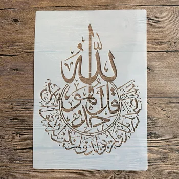 Сделай САМ, мандала, ислам, Арабская форма для рисования, трафареты, тисненый фотоальбом, тисненая бумажная открытка на деревянной тканевой стене A4 29*21 см