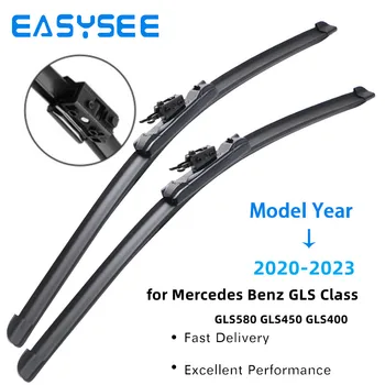 Стеклоочистители EASYSEE Для Mercedes Benz GLS580 GLS450 GLS400 2020 2021 2022 2023