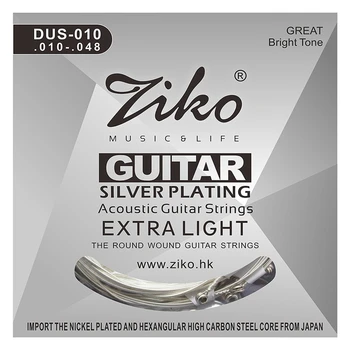 Струны акустической гитары серии Ziko Dus с шестигранным сердечником из углеродистой стали, покрытые серебром.
