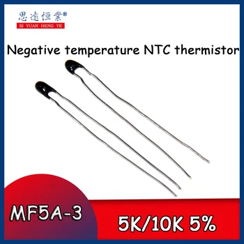 Термистор NTC с отрицательной температурой MF5A-3 5K 10K 5% мелких черных точек