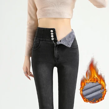 Флисовые Обтягивающие Женские джинсы с высокой талией и пряжкой, Зимние Классические Однотонные Термо-облегающие Джинсовые брюки-Стрейч