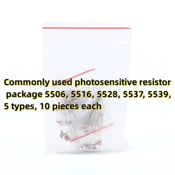 Часто используемый комплект фоточувствительных резисторов 5506, 5516, 5528, 5537, 5539, 5 типы, по 10 штук в каждом