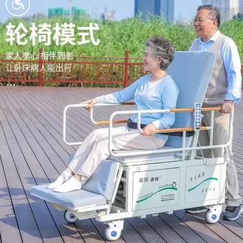 Электрическая инвалидная коляска-кровать двойного назначения многофункциональная бытовая передача парализованных пожилых людей и уход за ними с переворачиванием