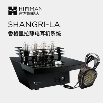 Электростатическая система наушников HIFIMAN SHANGRI-LA Shangri-La, устанавливаемая на голову fever