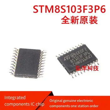 【10шт】 Новый оригинальный STM8S103F3P6TR TSSOP-20 16 МГц/8 КБ флэш-памяти/8-битный микроконтроллер MCU